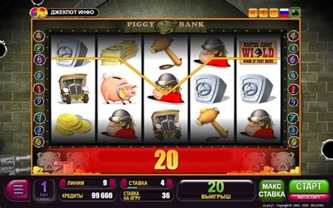 Игровые автоматы онлайн Piggy Riches (Копилка богатства)